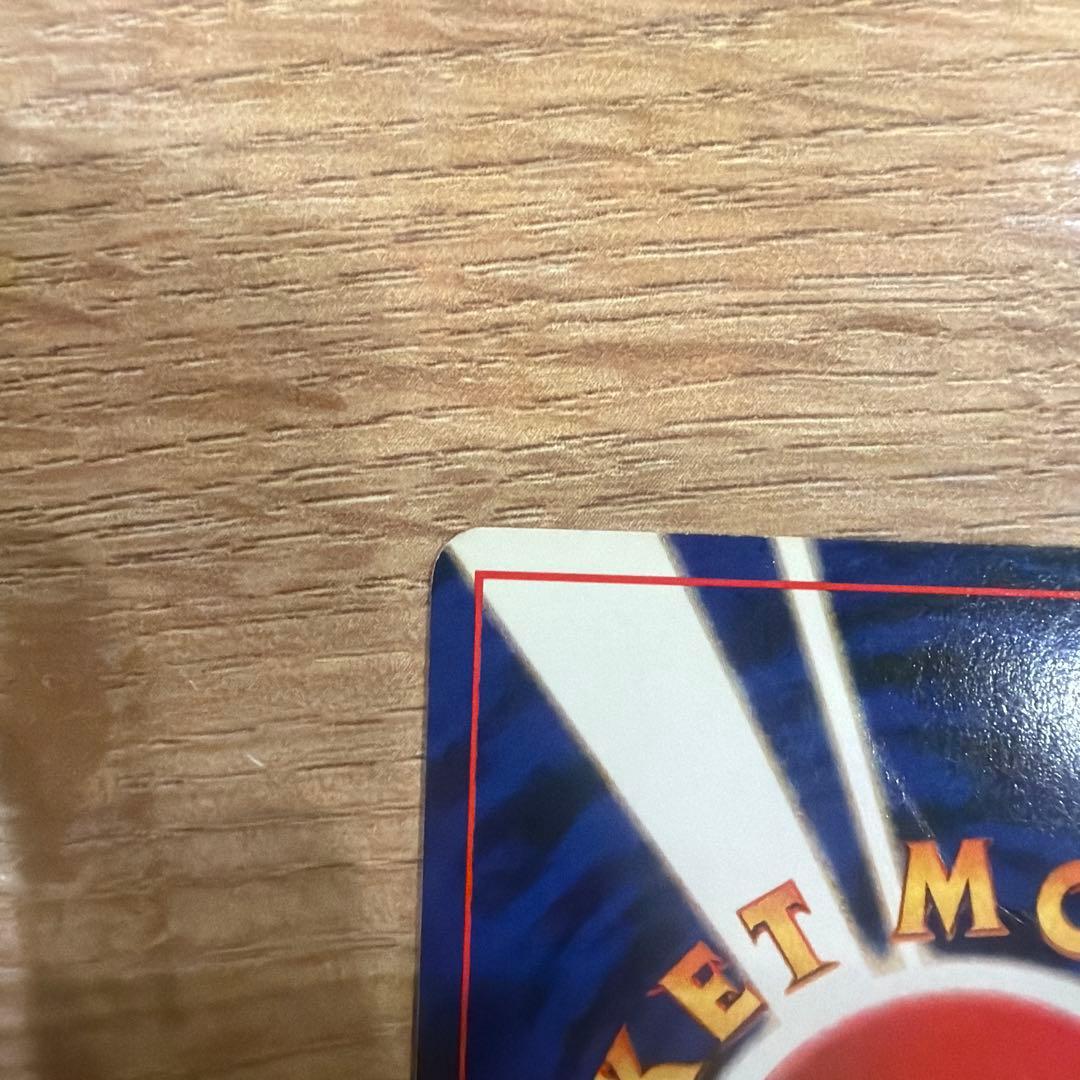 ルギア ★ 拡張パック第1弾 金、銀、新世界へ…