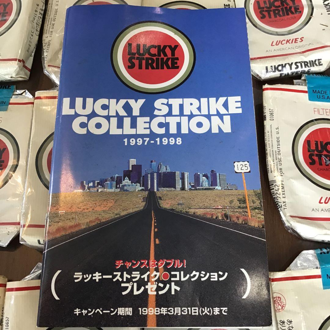 ラッキーストライク ヴィンテージ タバコ 空箱 lucky strike 旧型