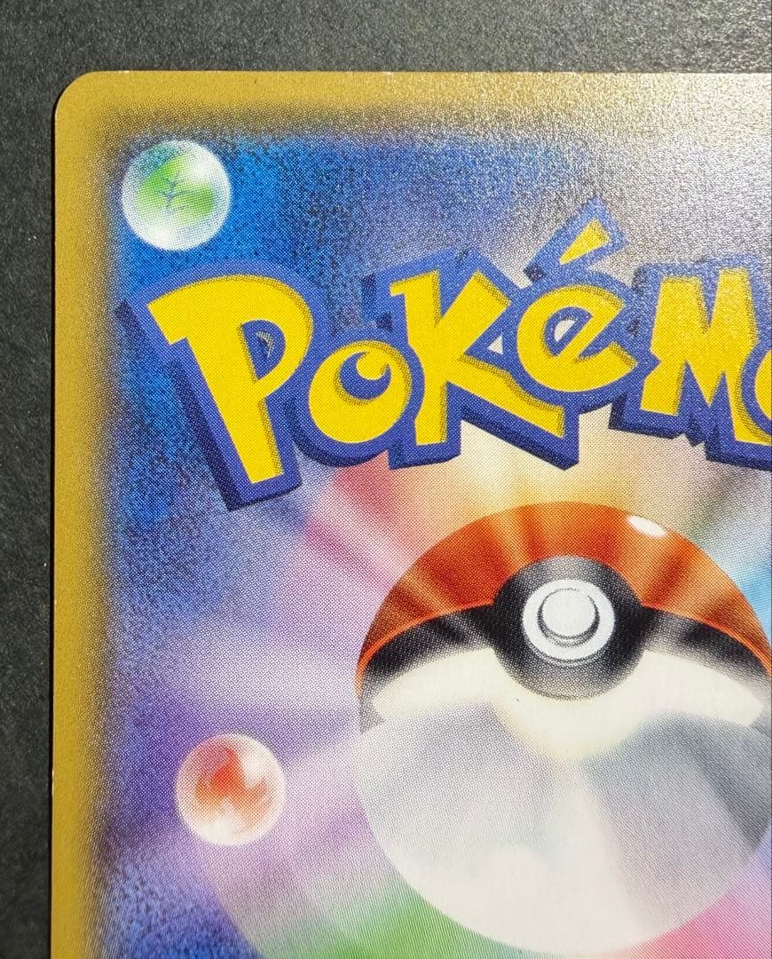 ポケモンカードゲーム N THE BEST OF XY 180/171