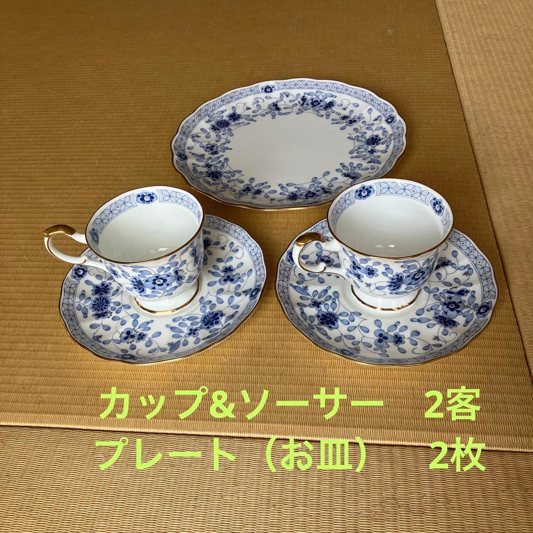 ナルミ ボーンチャイナ カップ&ソーサ - メルカリ