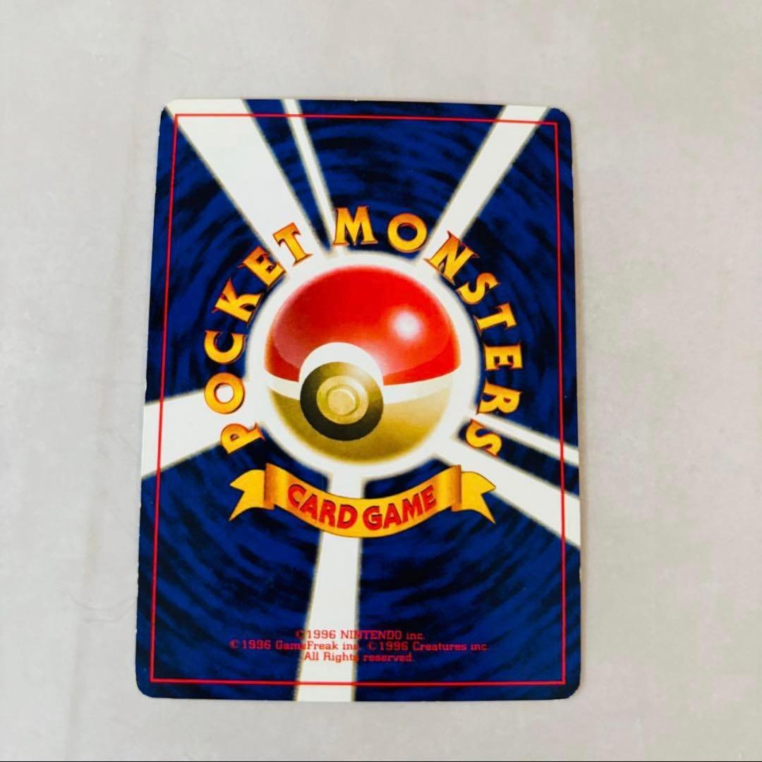 ポケカ旧裏】初期 第2弾拡張パック ポケモンジャングル ピカチュウ