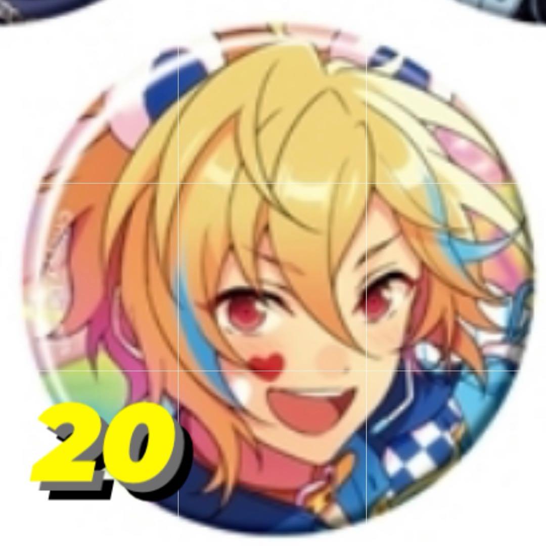 あんスタ 缶バッジ 仁兎なずな 値下げ交渉可能 - メルカリ