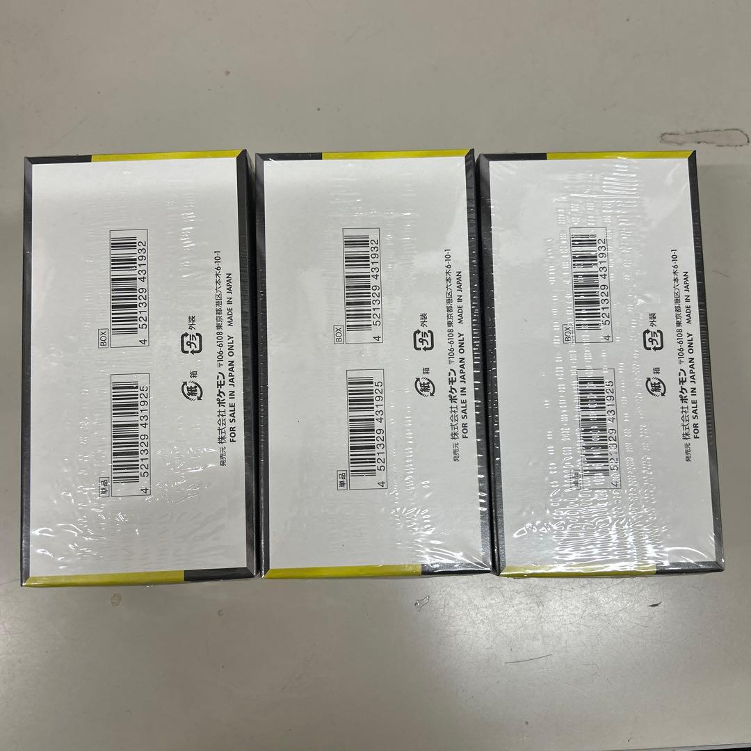 シュリンク付き MEGAドリームex 3BOX - メルカリ