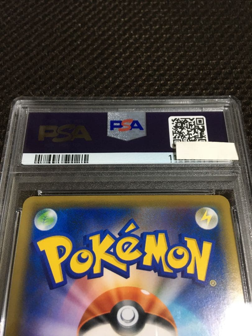 フォローで割引！ ポケモンカード PSA9 エリカのおもてなし SM12a SR
