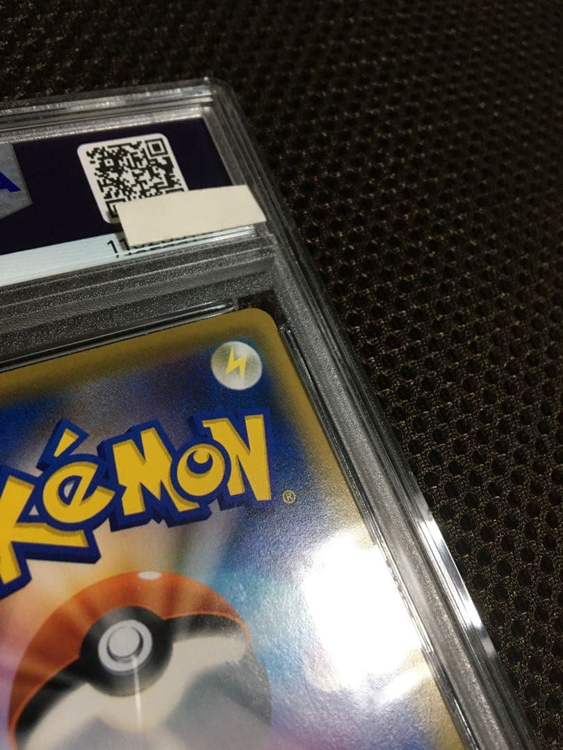 フォローで割引！ ポケモンカード PSA9 エリカのおもてなし SM12a SR