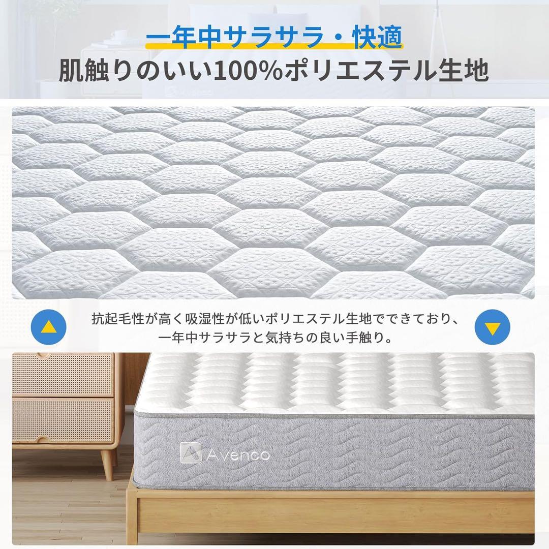マットレス セミダブル 極厚20cm 高反発 ベッドマットレス