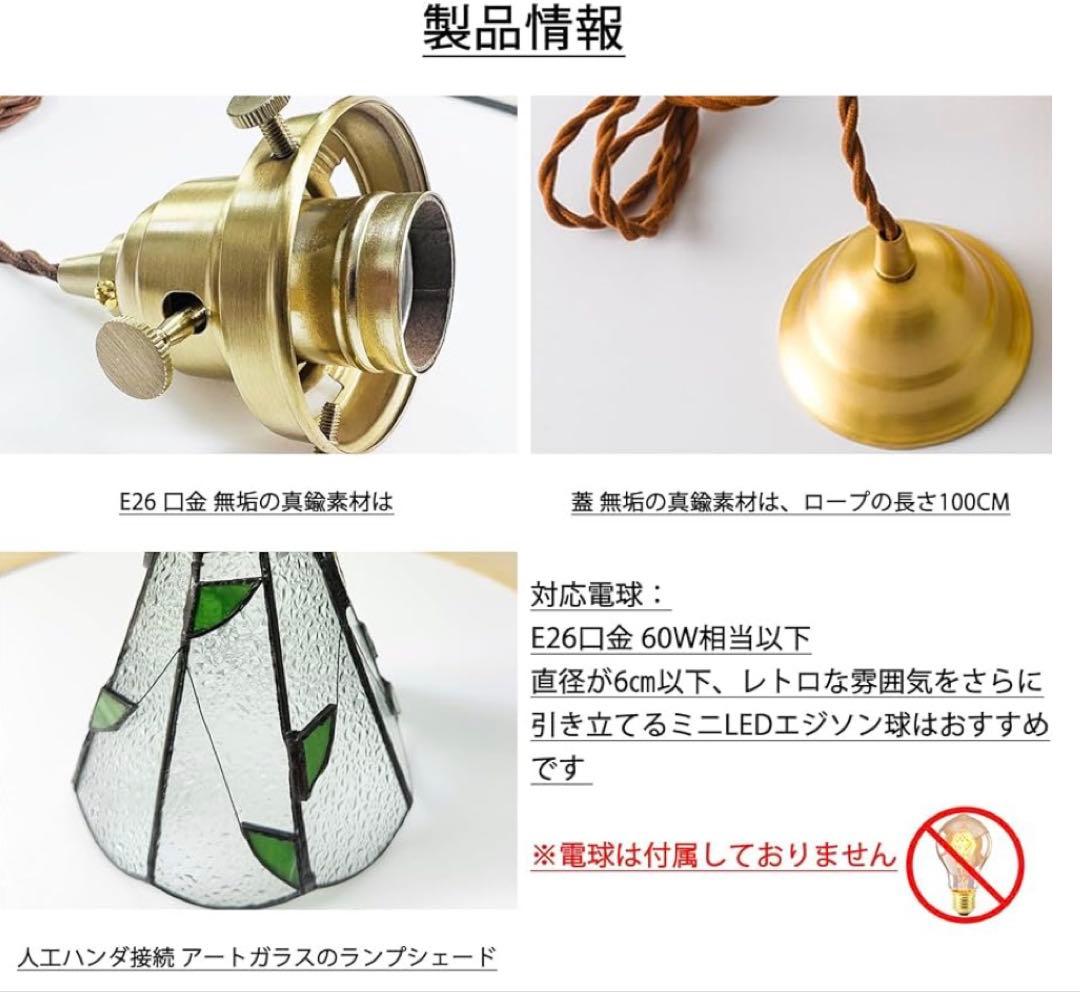 ペンダントライト　ガラスシェード