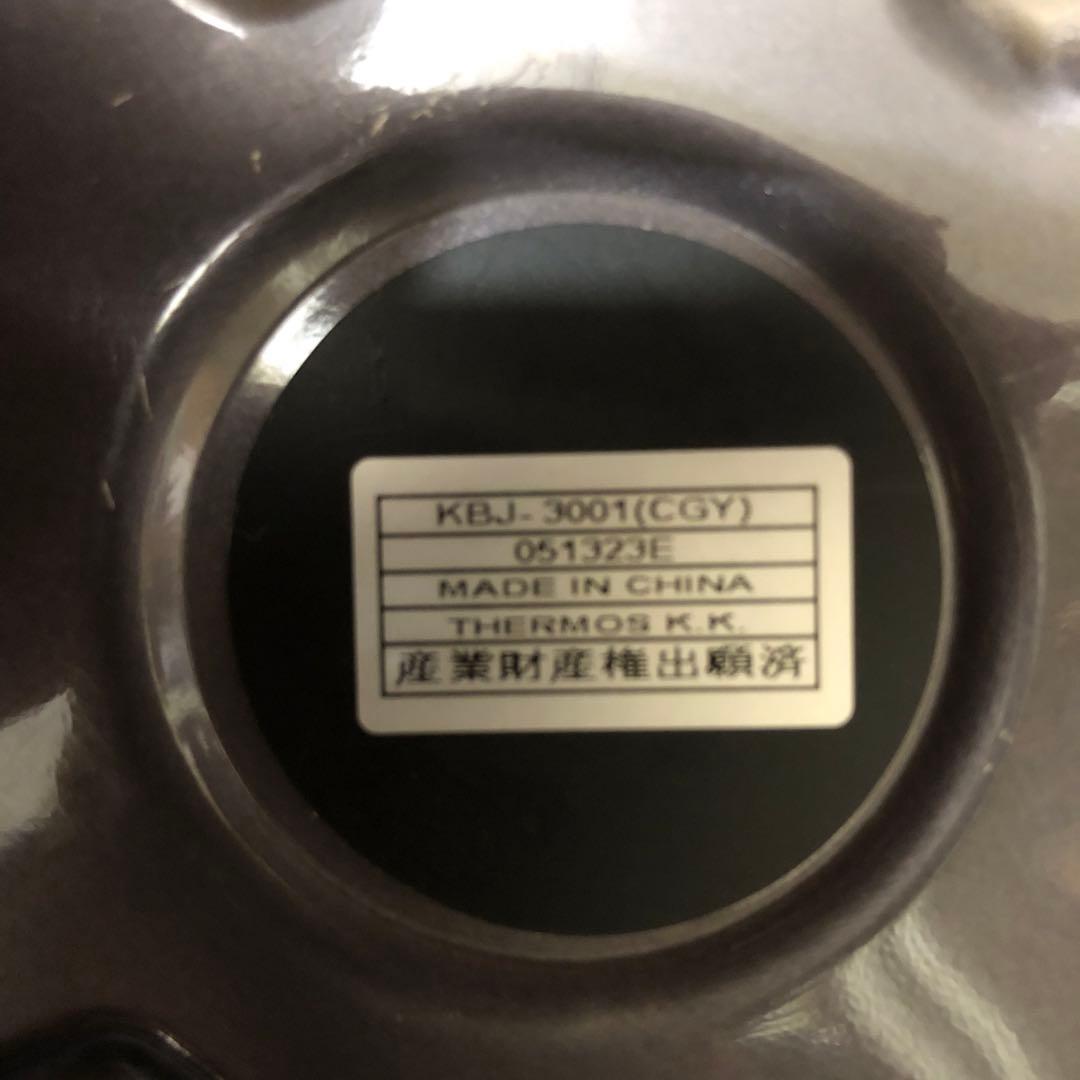 THERMOS サーモス シャトルシェフ KBJ-3001 2.8L