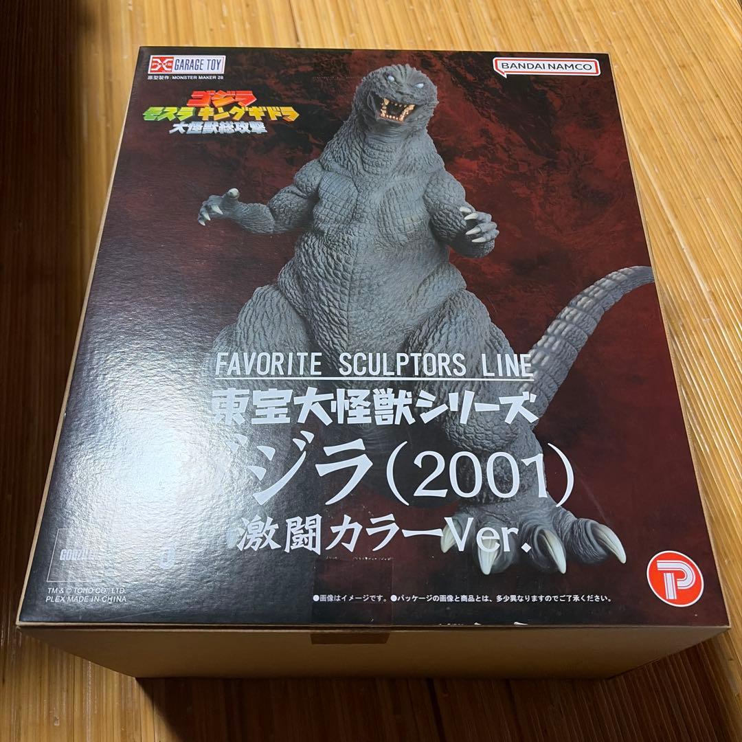 新品 少年リック ゴジラ(2001) 激闘カラーVer.東宝大怪獣シリーズ 発光