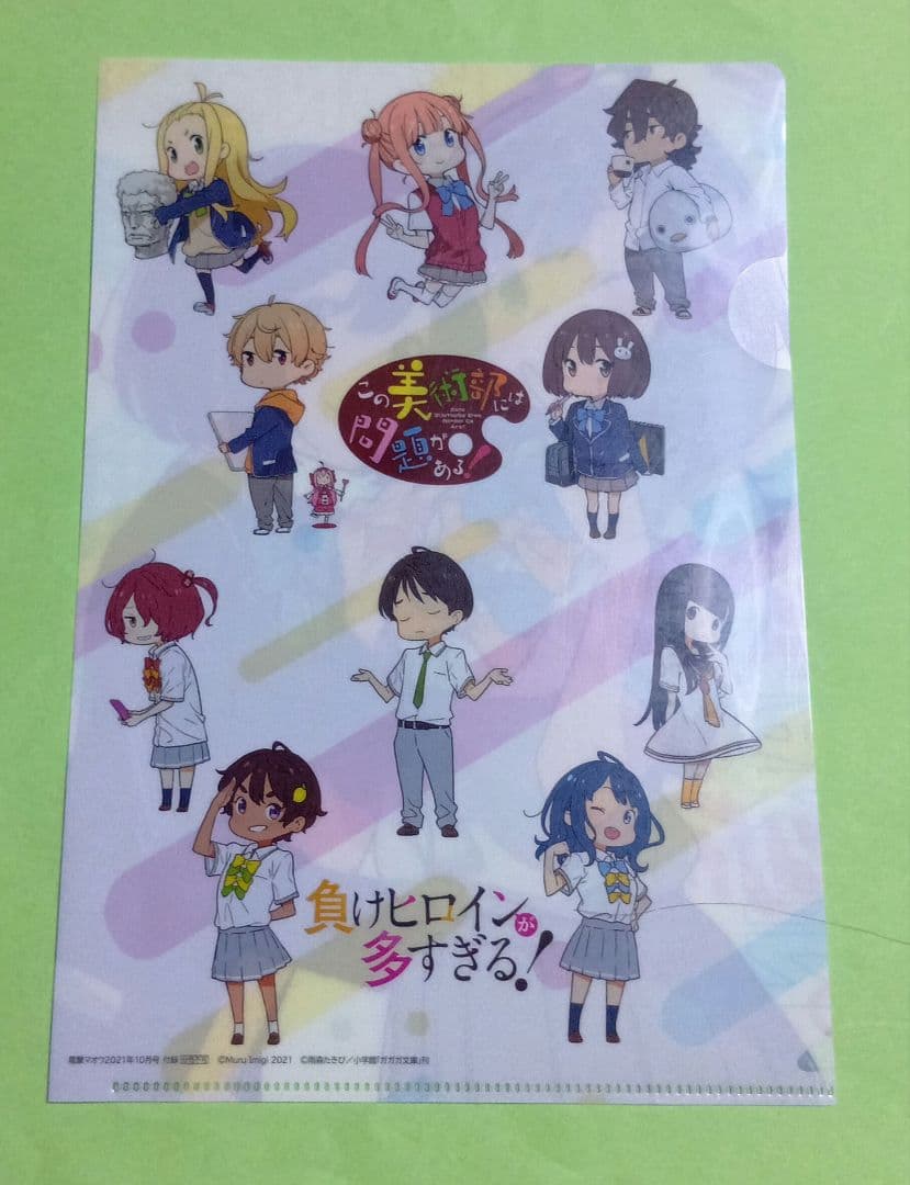 負けヒロインが多すぎる！ この美術部には問題がある！ コラボ　B5クリアファイル