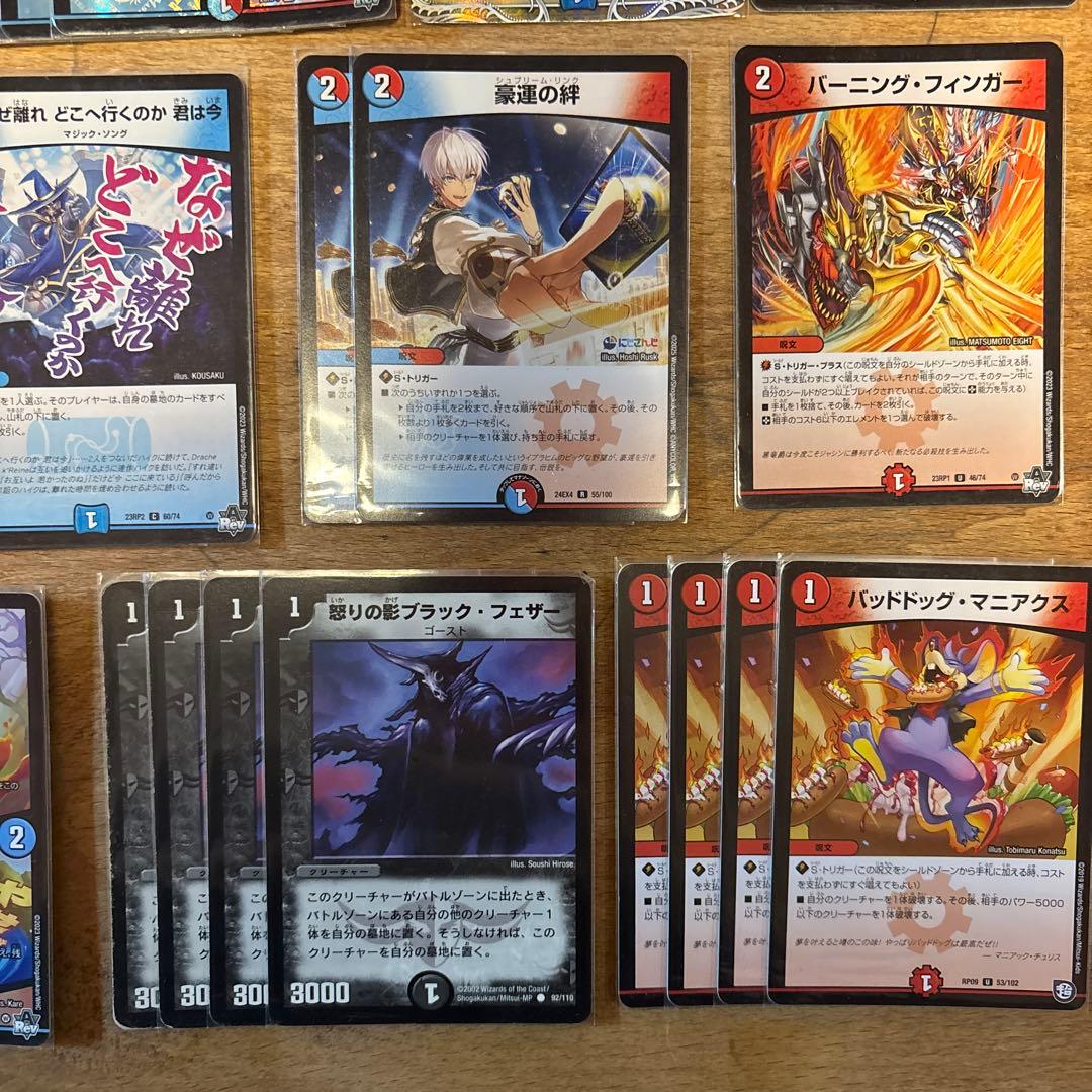 デュエマ 構築済み モモキングダム退化 ユニバース退化 モモキングダム