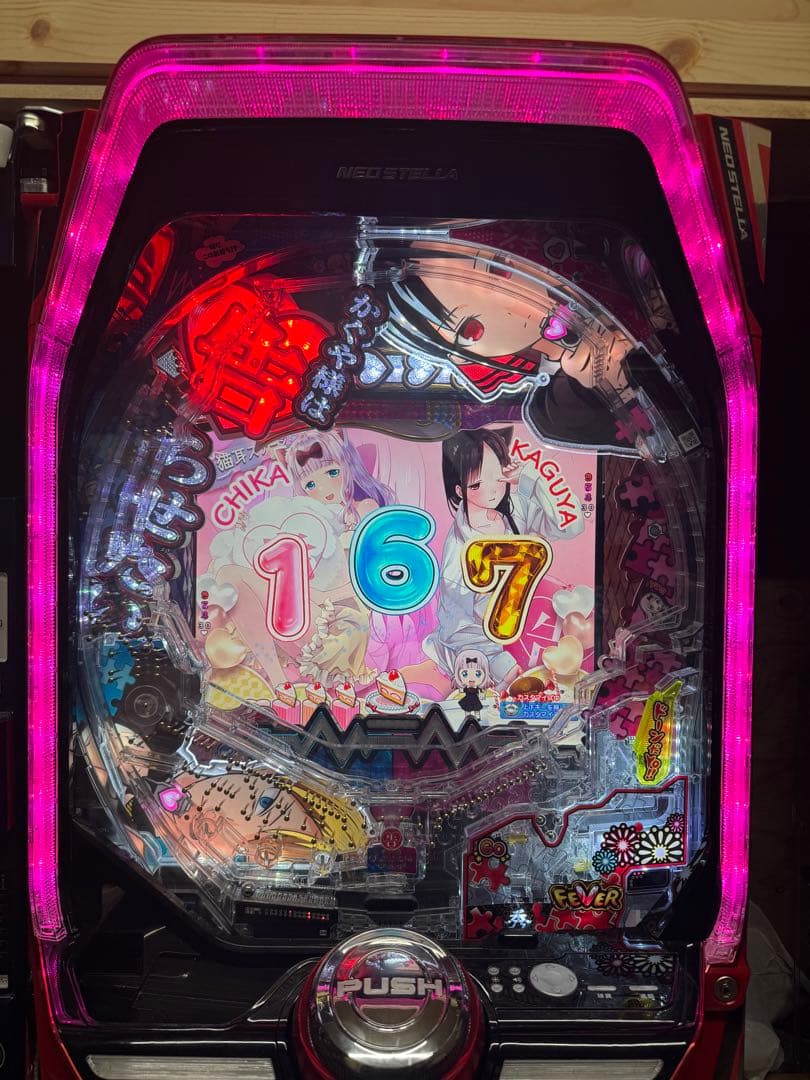 P かぐや様は告らせたい パチンコ実機 + バイブオンオフスイッチ加工