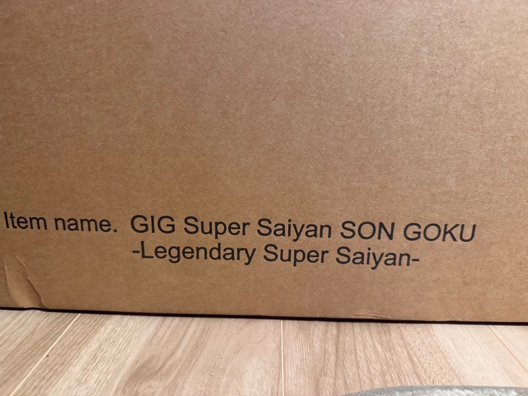 ギガンティックシリーズ 超サイヤ人 孫悟空 伝説の超サイヤ人 2個