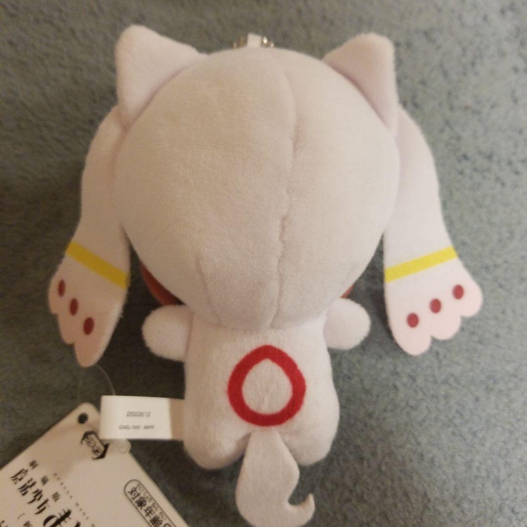 魔法少女 まどか☆マギカ まどマギ ちびぐるみ キュゥべえ着ぐるみ 鹿