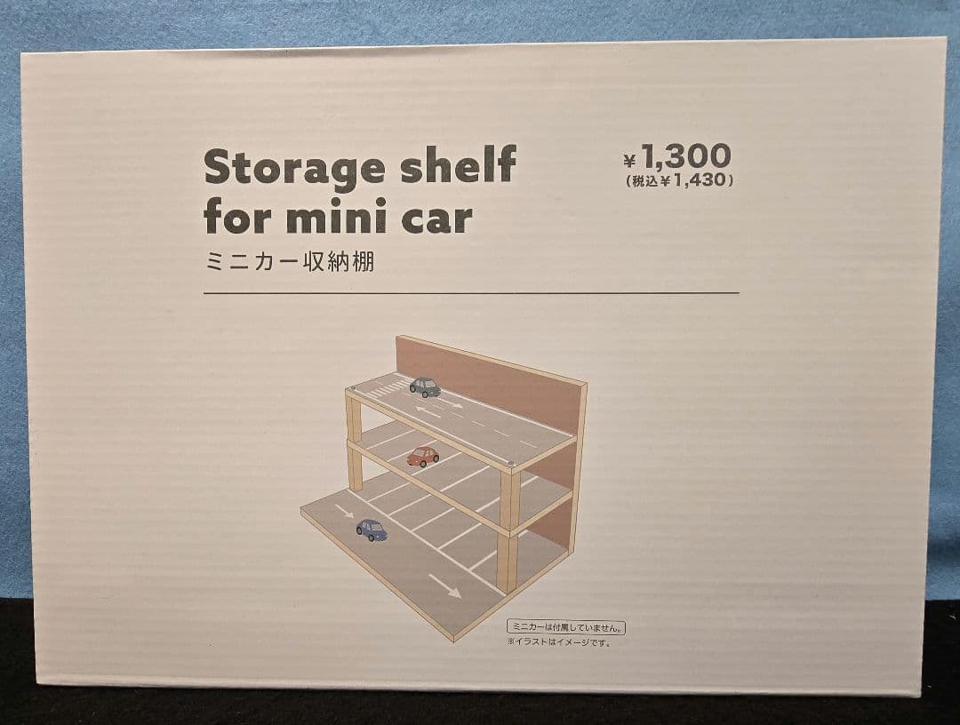 3COINS ミニカー用多層駐車場 収納棚 エレベーターセット - メルカリ