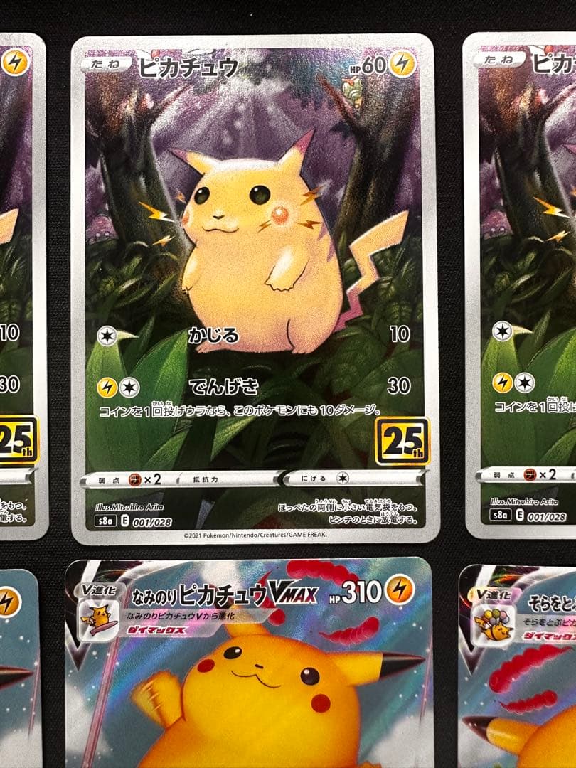 引退品】ピカチュウ 25th まとめ売り - メルカリ