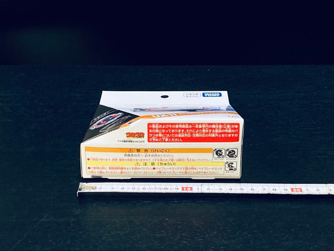 入手困難4点セット UX-08 UX-09 UX-11 BX-23 (Y051)