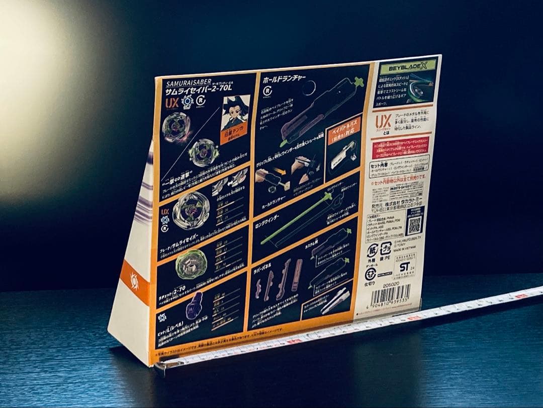 入手困難4点セット UX-08 UX-09 UX-11 BX-23 (Y051)