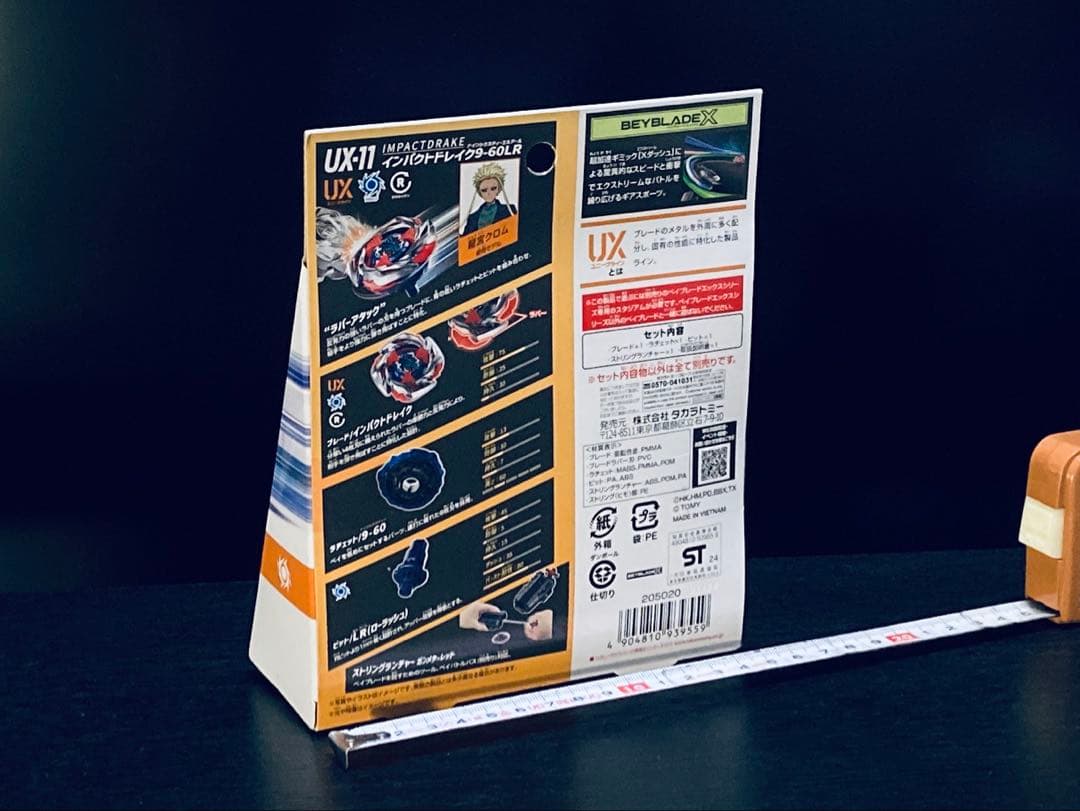 入手困難4点セット UX-08 UX-09 UX-11 BX-23 (Y051)