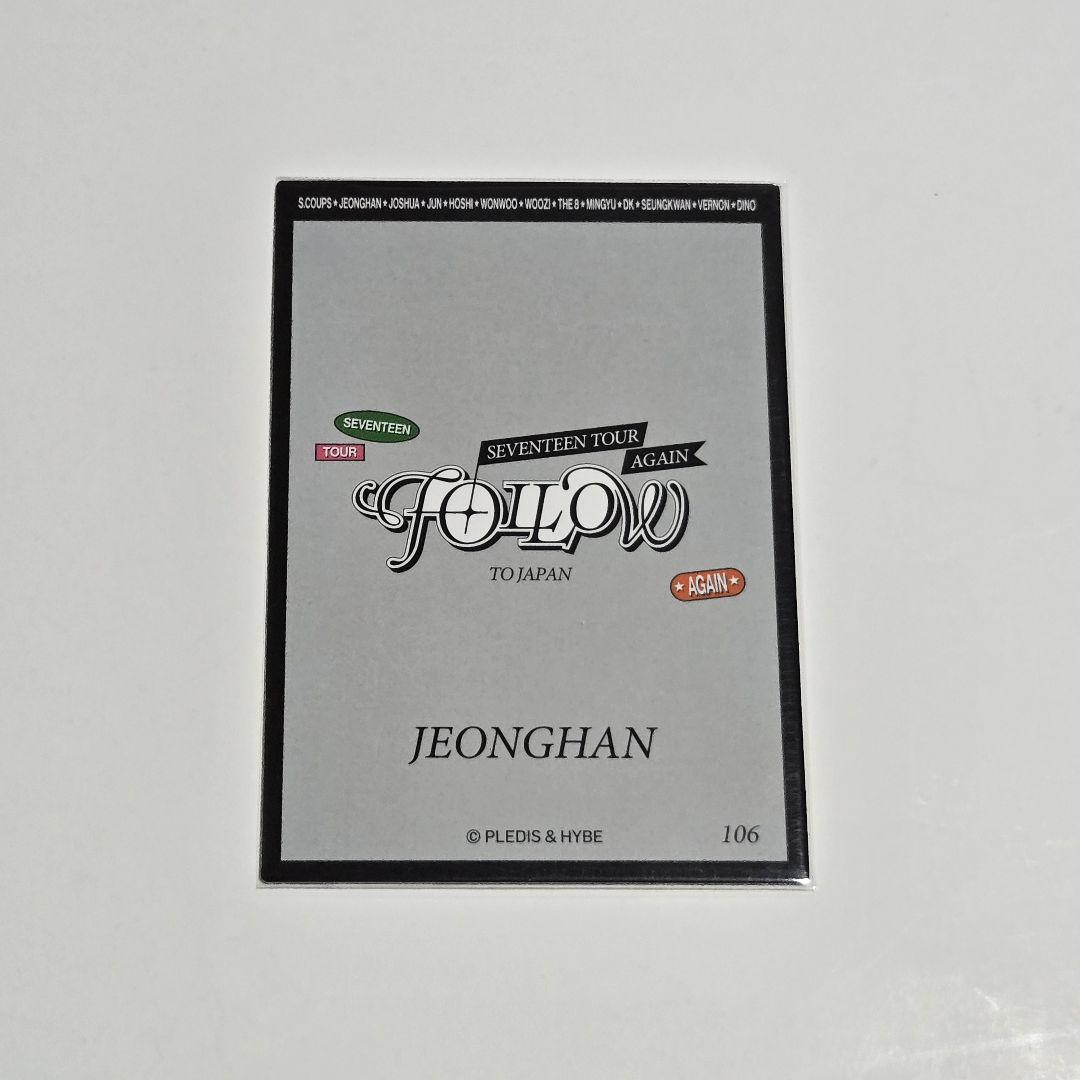 SEVENTEEN トレカ ジョンハン FOLLOW AGAIN ジャケット付属 - メルカリ