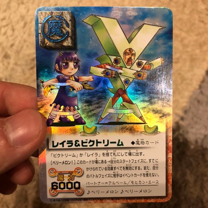 金色のガッシュベル ザ・カードバトル カードダス レイラ