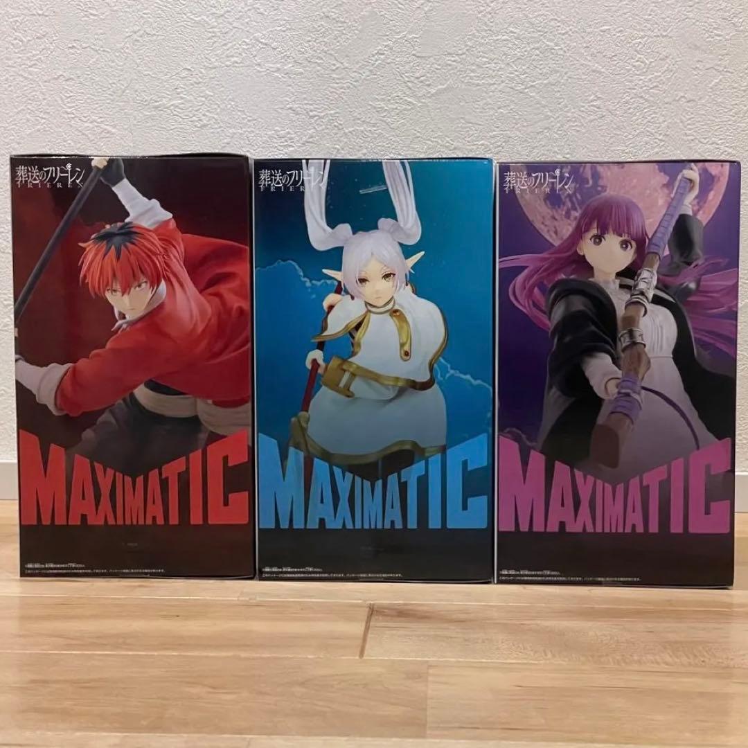 葬送のフリーレン MAXIMATIC 3体 セット フィギュア まとめ売り - メルカリ