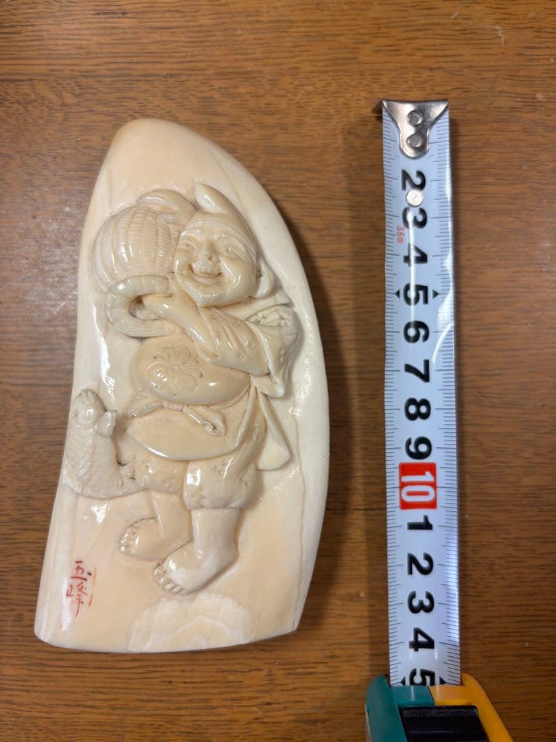 マッコウ鯨の歯 彫刻 玉峰 •七福神のうち(恵比寿、大黒天)の二体