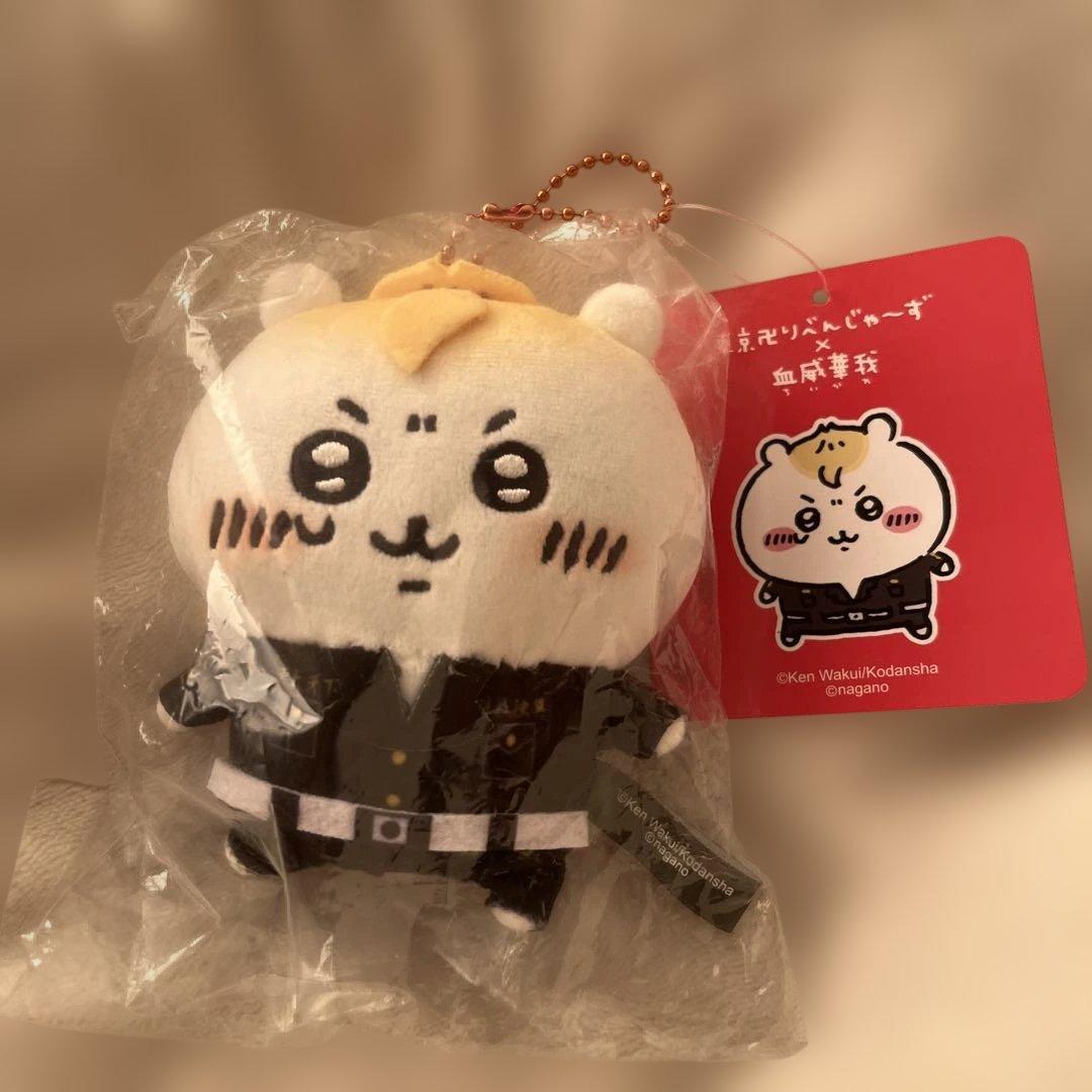 即購入可 ちいかわ 東京リベンジャーズ マスコットチェーン 3体セット