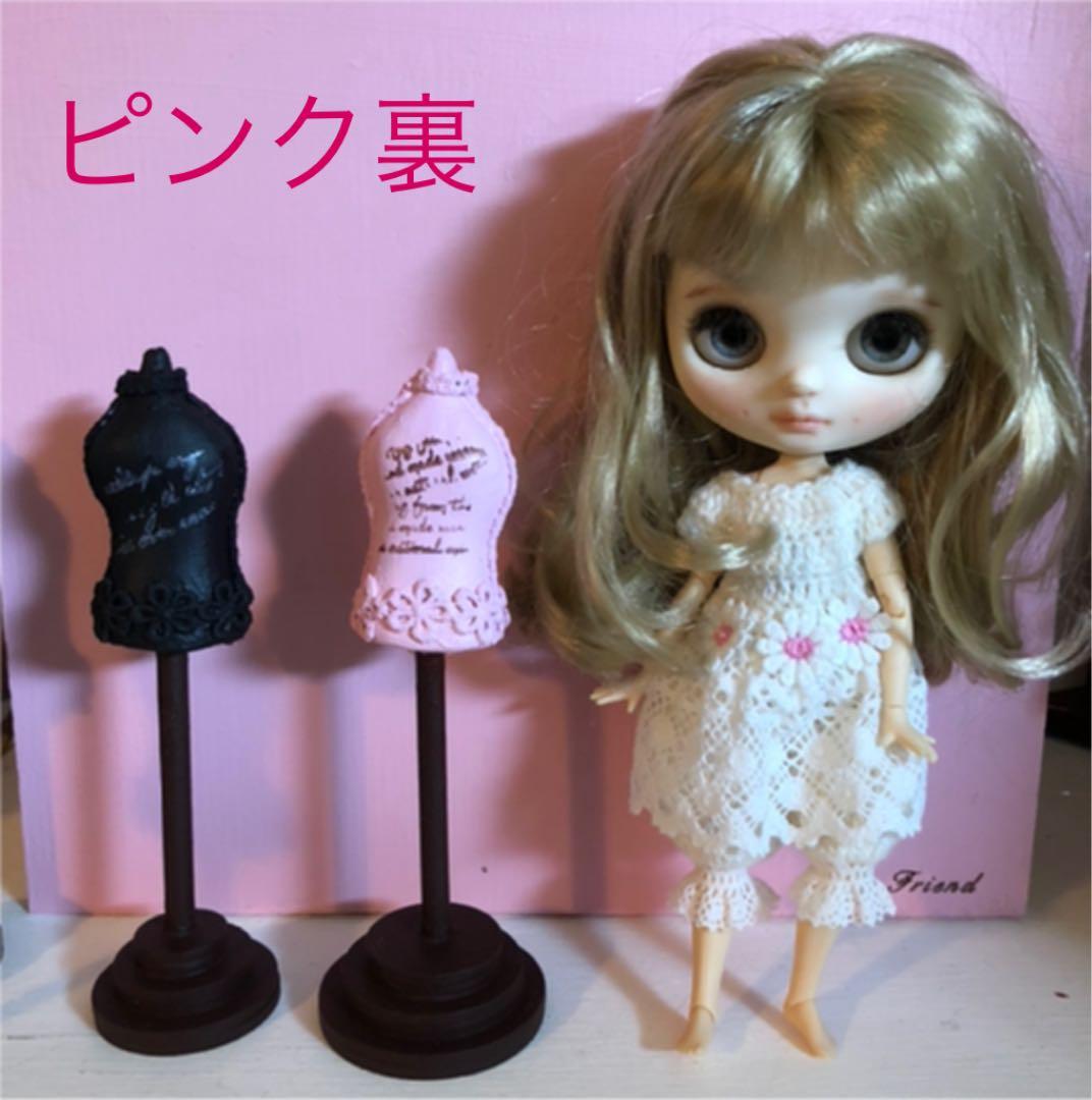 ❤️ミディブライス用　トルソー　ピンク