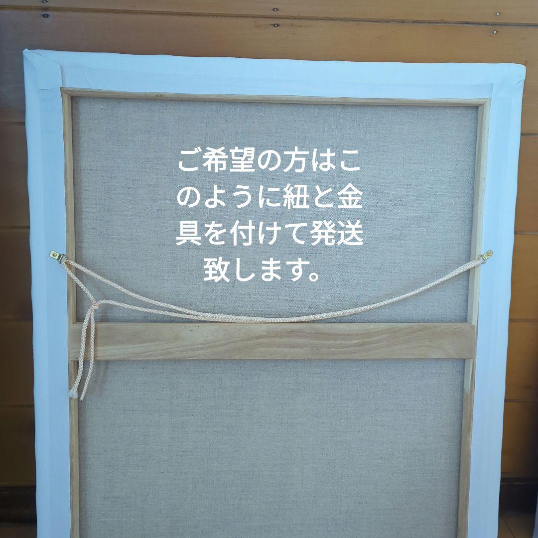 西洋絵画【摸写】ブグロー「少女」国立西洋美術館所蔵 painterTMK出品