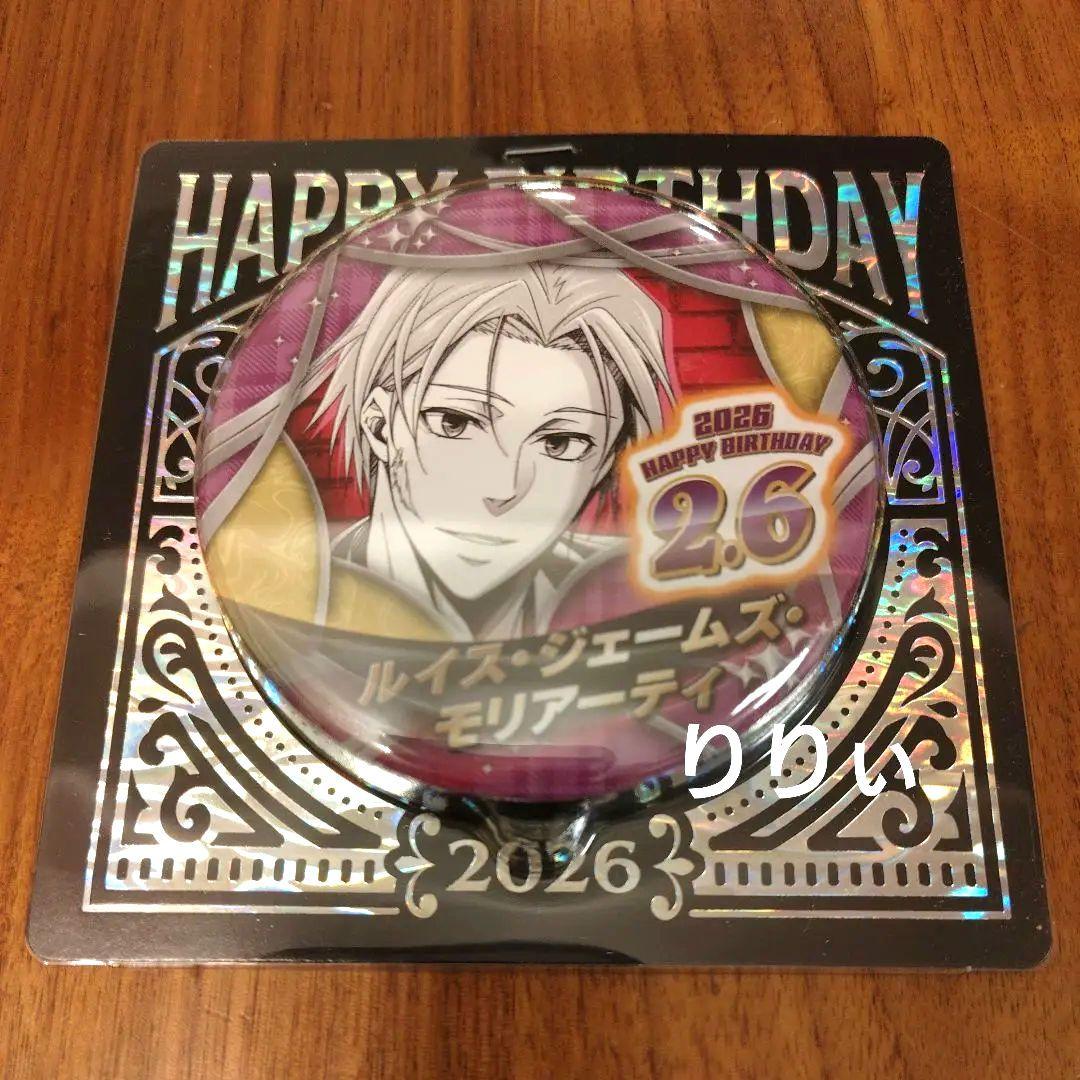 憂国のモリアーティ ルイスモリアーティ バースデイ 缶バッジ - メルカリ