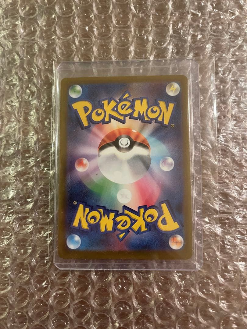 トウホクのピカチュウ P [SV-P 260] ポケモンセンタートウホク