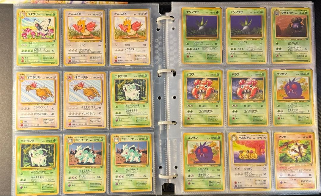 ポケモンカード　まとめ売り　旧裏　ノーマル　211枚