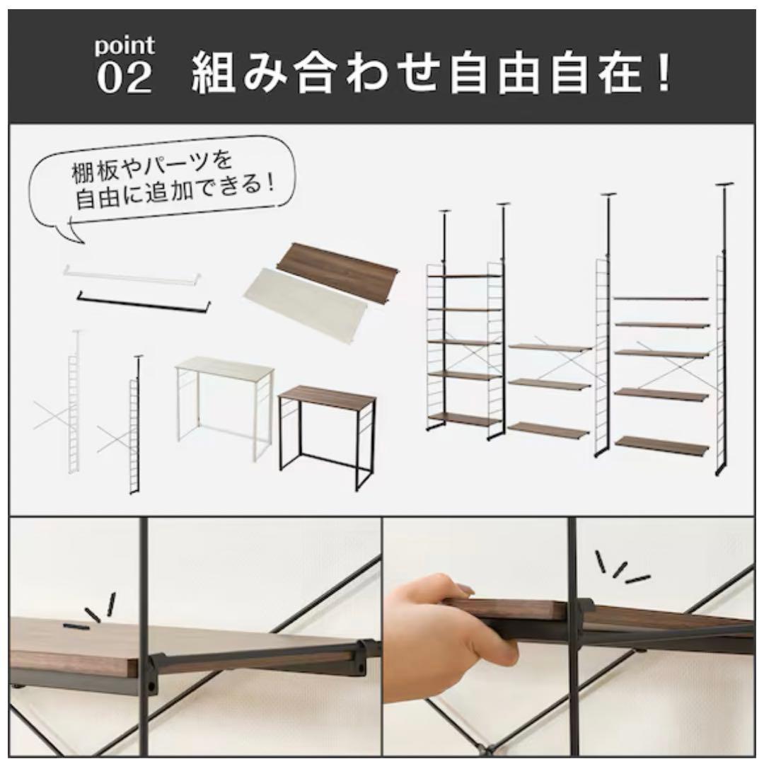 【中古品】Nポルタシリーズ スチールラック 5枚棚