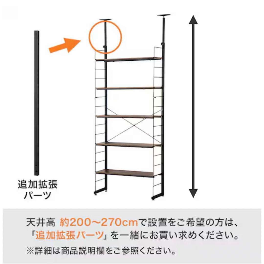 【中古品】Nポルタシリーズ スチールラック 5枚棚