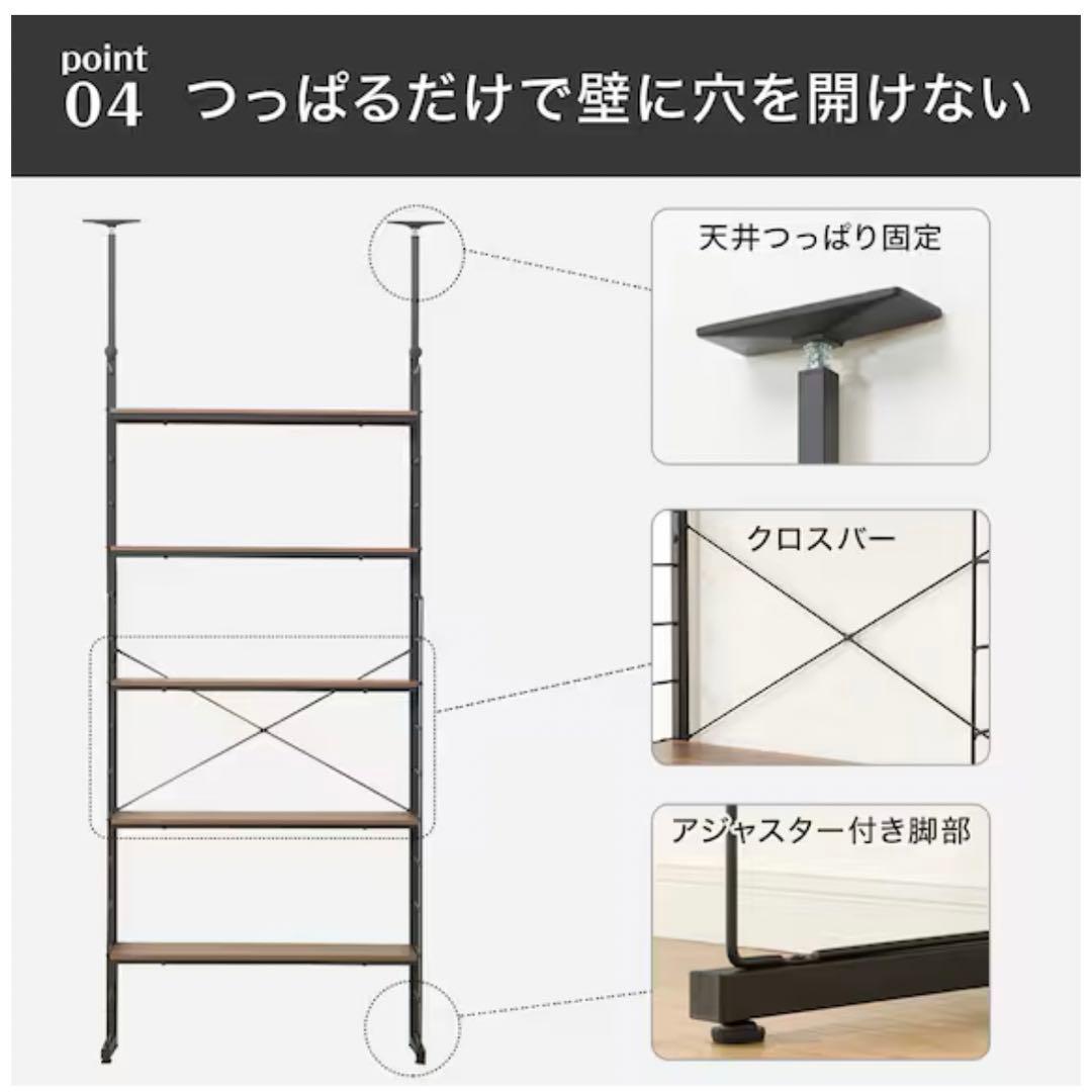 【中古品】Nポルタシリーズ スチールラック 5枚棚