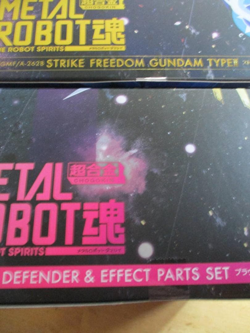 メタルロボット魂　ストライクフリーダムガンダム弐式＆プラウドディフェンダー