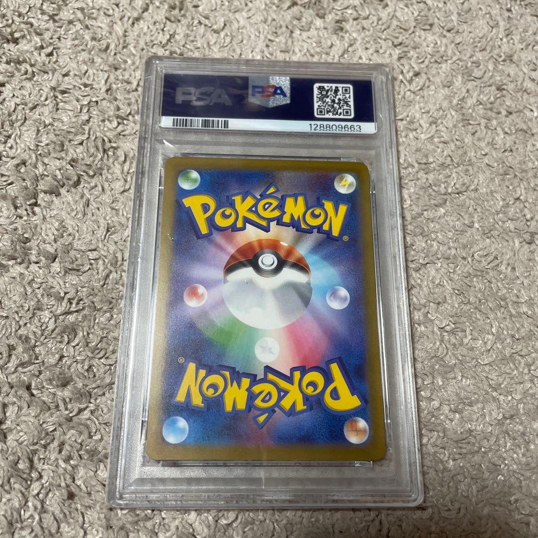 ポケモンカード☆ピカチュウ マックプロモカードPSA10♡