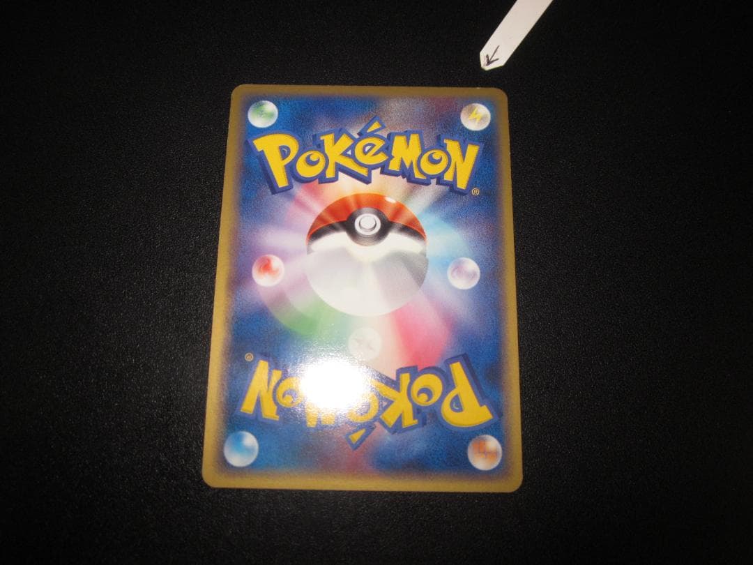 ポケモンカード R団のストライク ex 061/084 整理番号、ps-111