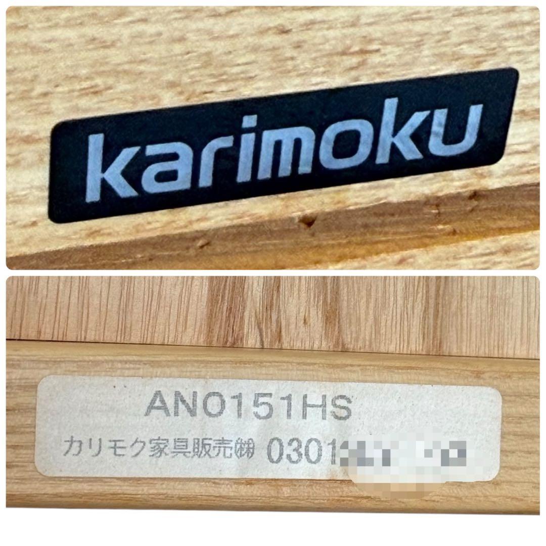 HR927 カリモク　karimoku 木製 ブックスタンド 本立て 天然木