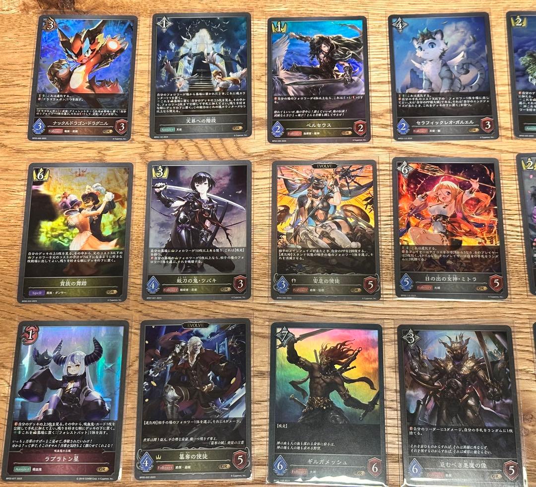 シャドウバースエボルヴ トレカ 40枚まとめ GRのみ - メルカリ