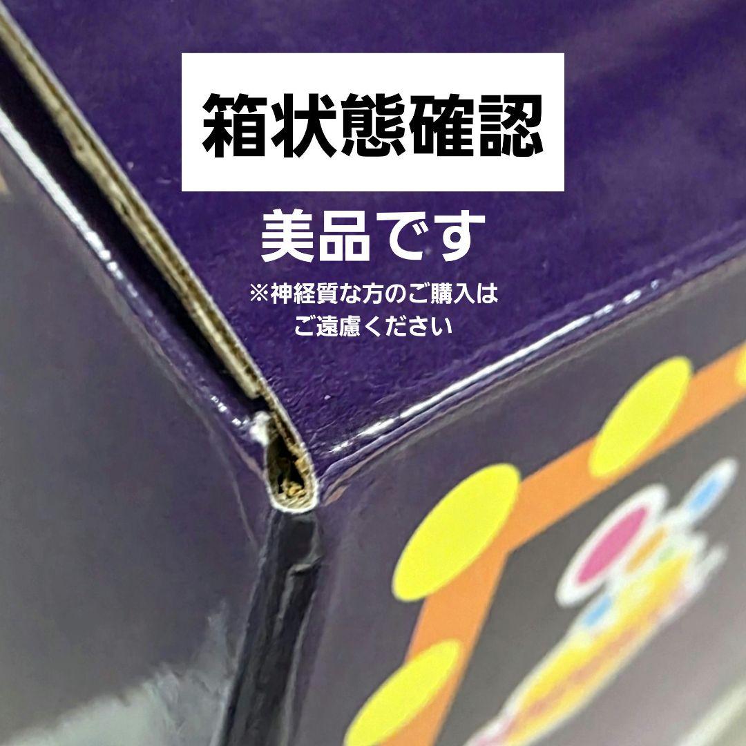 Happyくじ ズートピア2 ラストワン賞 タキシードニック フィギュア