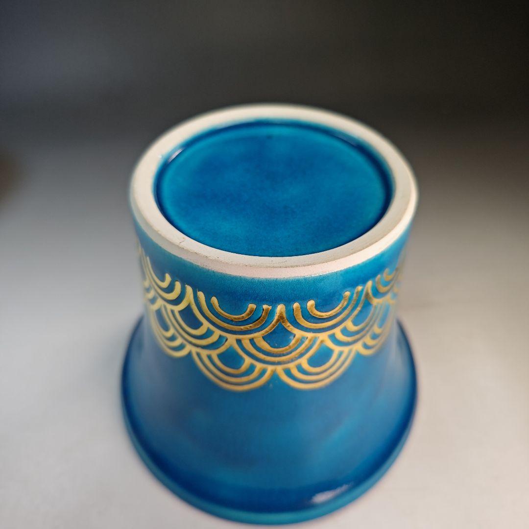 イ944 皆具『加賀瑞山造』『土耳古釉 青海波 皆具 共箱』 - メルカリ