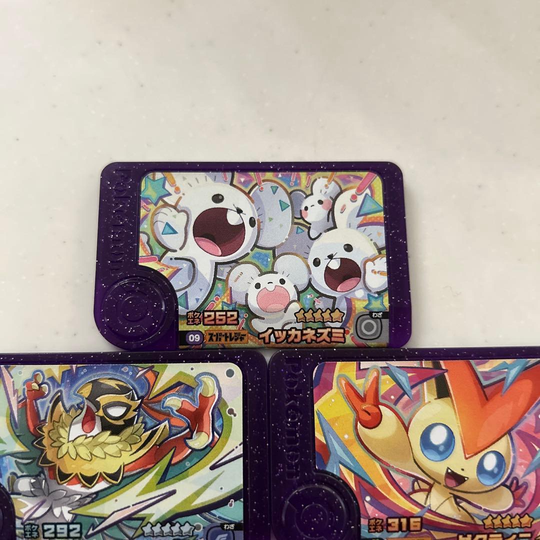 ポケモンフレンダ まとめ売り セット - メルカリ