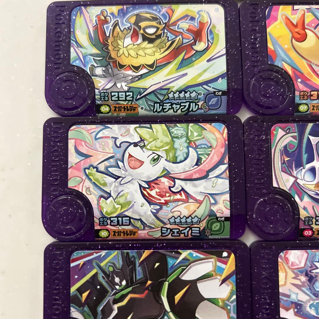 ポケモンフレンダ まとめ売り セット - メルカリ