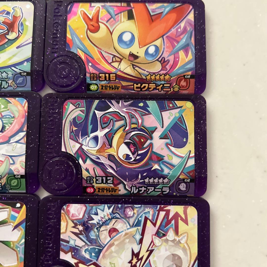 ポケモンフレンダ まとめ売り セット - メルカリ