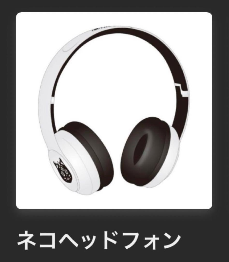 Eve くじ UnderBlue ぬいぐるみ ネコヘッドフォン