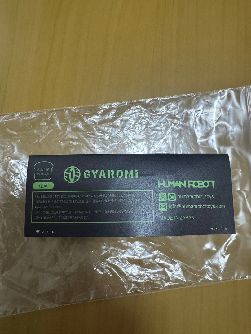 OID OF THE DEAD フィギュア 日本製 グリーン/パープル