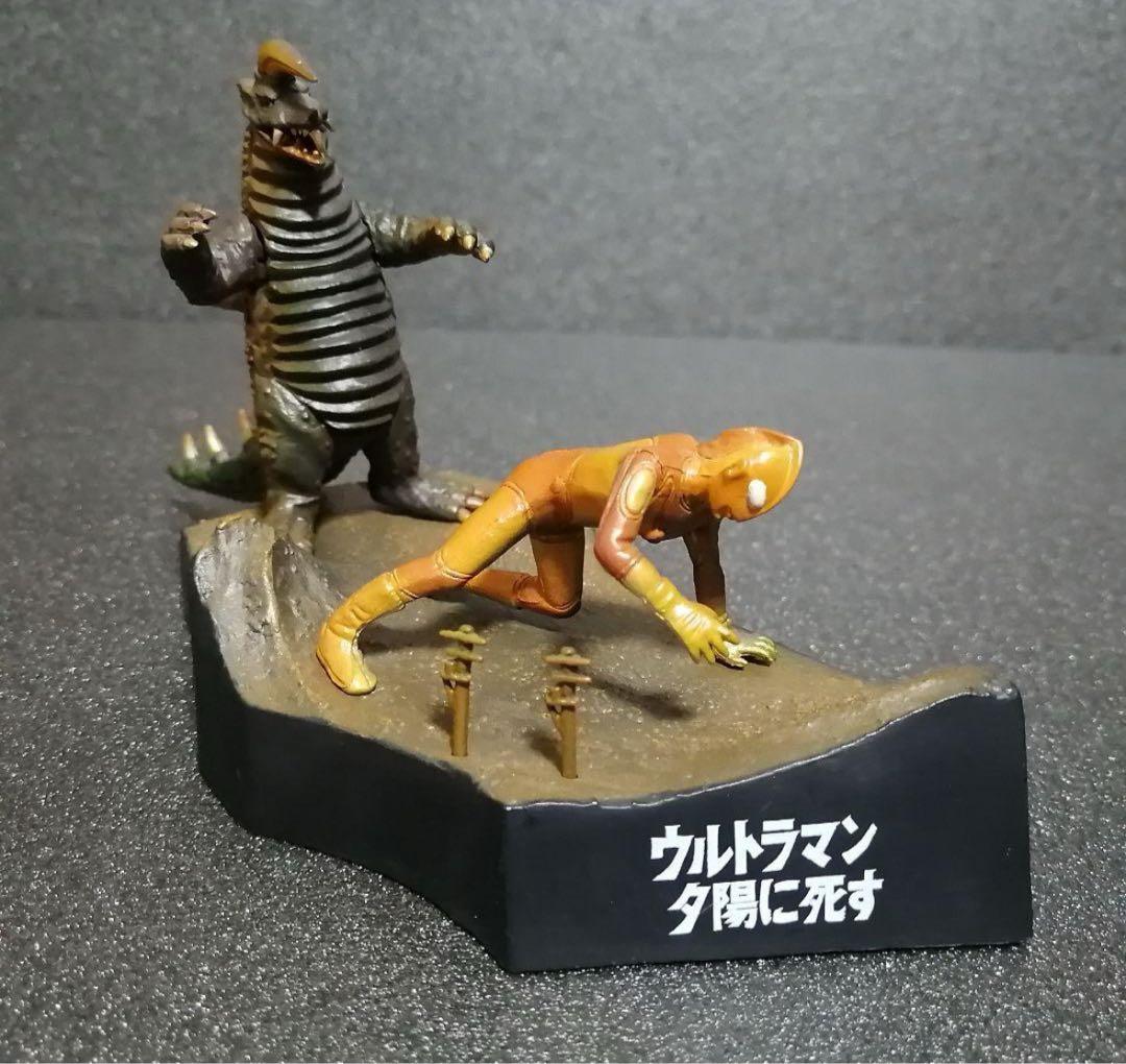 ウルトラ怪獣戯画 第4弾 「ウルトラマン 夕陽に死す」2個セット - メルカリ