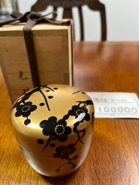 掛軸-1645 天龍寺 関清拙 賛 野原桜洲 画 野菜籠森 共箱